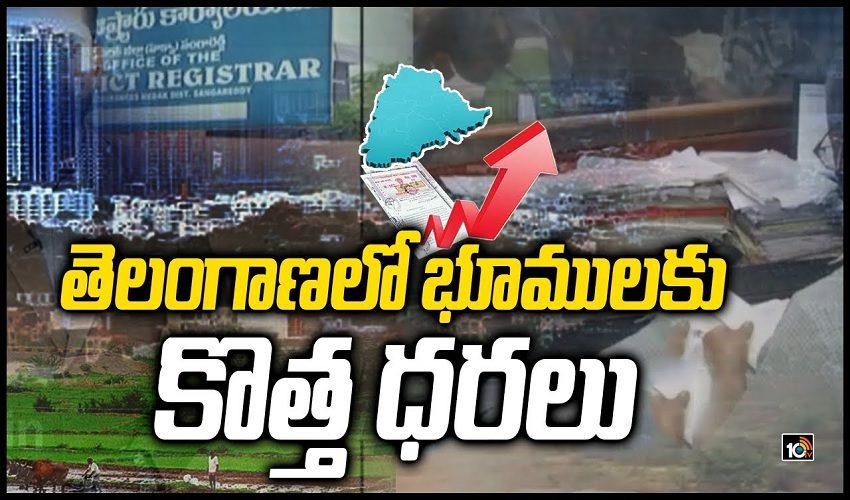 https://10tv.in/videos/new-registration-charges-in-telangana-362133.html