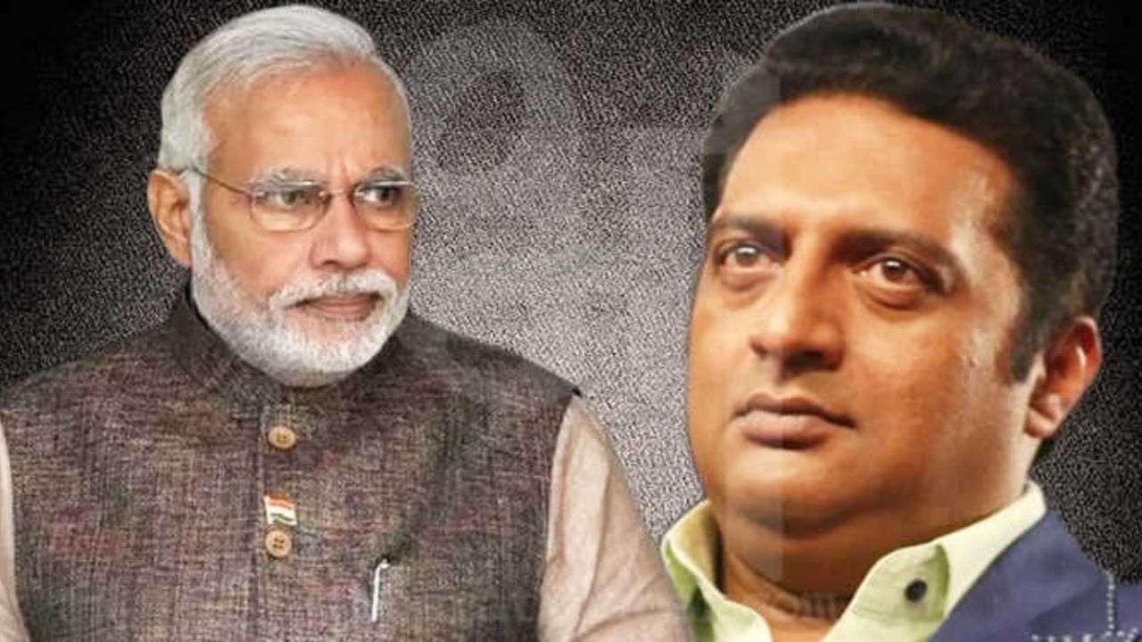 https://10tv.in/movies/prakash-raj-sensational-comments-on-pm-narendra-modi-counter-comments-on-mh-bjp-chief-395409.html