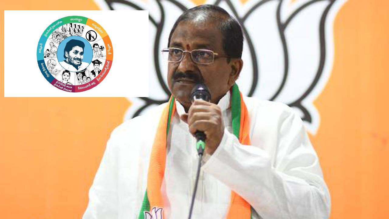 https://10tv.in/andhra-pradesh/somu-veerraju-fires-on-ap-government-over-schemes-and-funds-391046.html