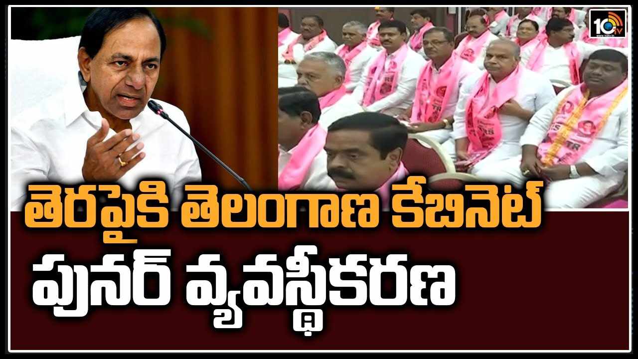 https://10tv.in/exclusive-videos/telangana-cabinet-expansion-may-to-take-place-soon-400735.html