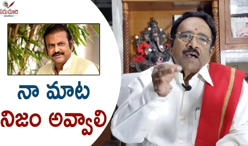 https://10tv.in/movies/paruchuri-warns-mohanbabu-on-son-of-india-theatrical-release-380805.html