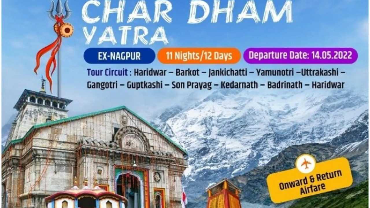 https://10tv.in/national/irctc-offering-discounted-packages-for-char-dham-yatra-travelers-399915.html