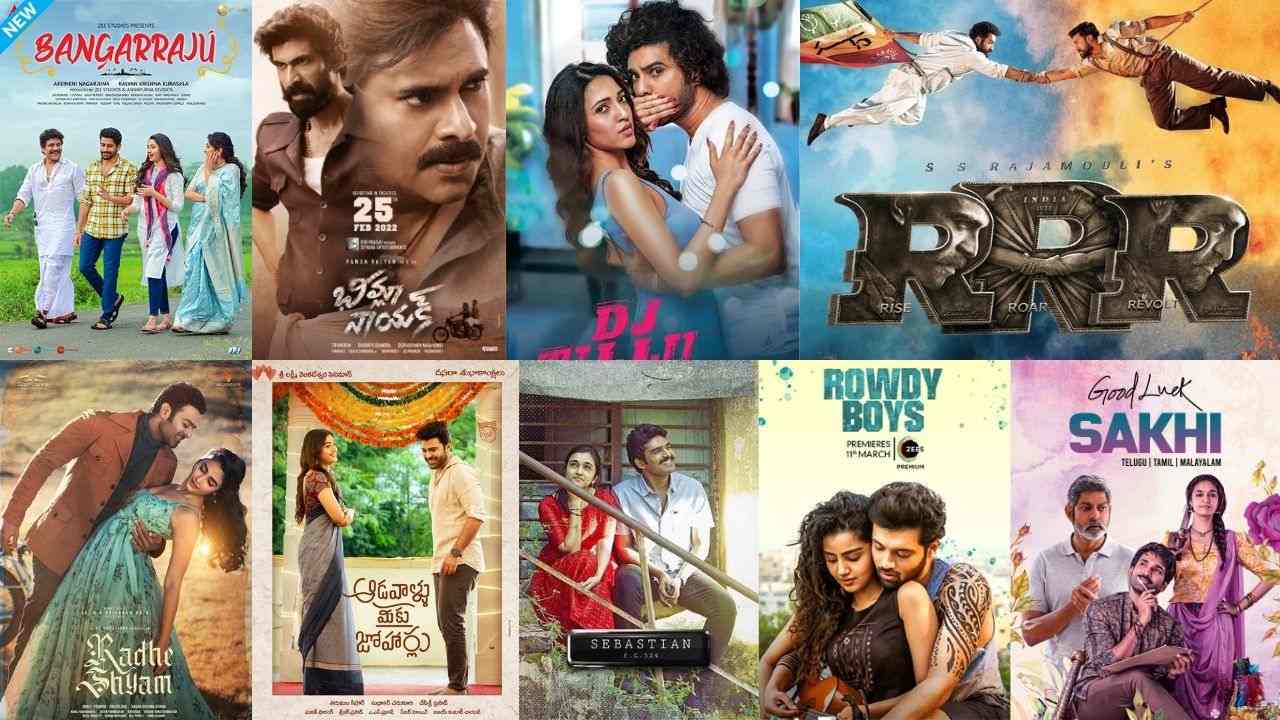 2022 Movies: ఫస్ట్ క్వార్టర్ రివ్యూ.. పాజిటివ్ వైబ్స్ ఇచ్చిన సినిమాలివే!