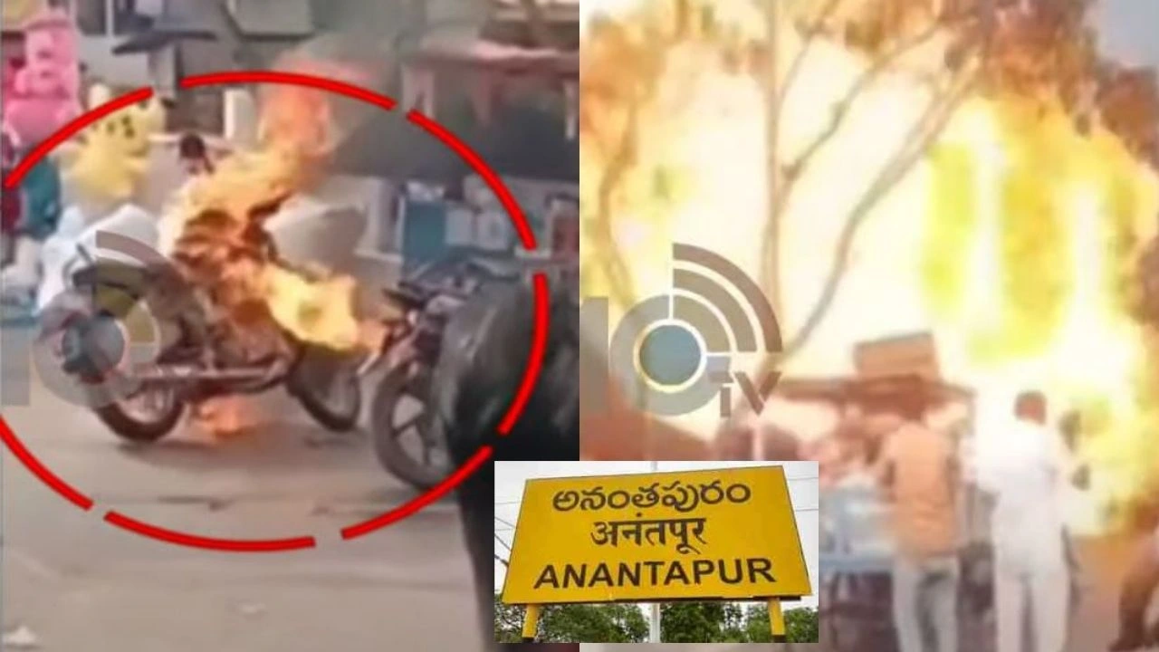 Bike Exploded : పూజ చేస్తుండగా పేలిన బుల్లెట్‌ బైక్‌