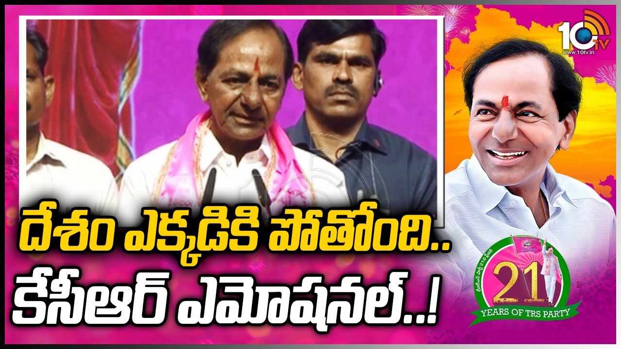 https://10tv.in/exclusive-videos/cm-kcr-about-india-development-416353.html