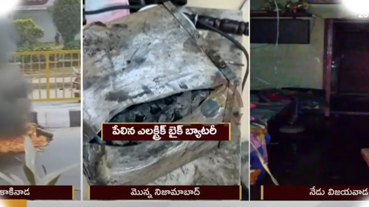 Electric Vehicle Blast: విజయవాడ విద్యుత్ వాహనం పేలుడు: బైక్ తయారీదారుపై చర్యలకు కుటుంబ సభ్యులు డిమాండ్ | Vijayawada electric bike blast incident, victim father demand probe on vehicle ...