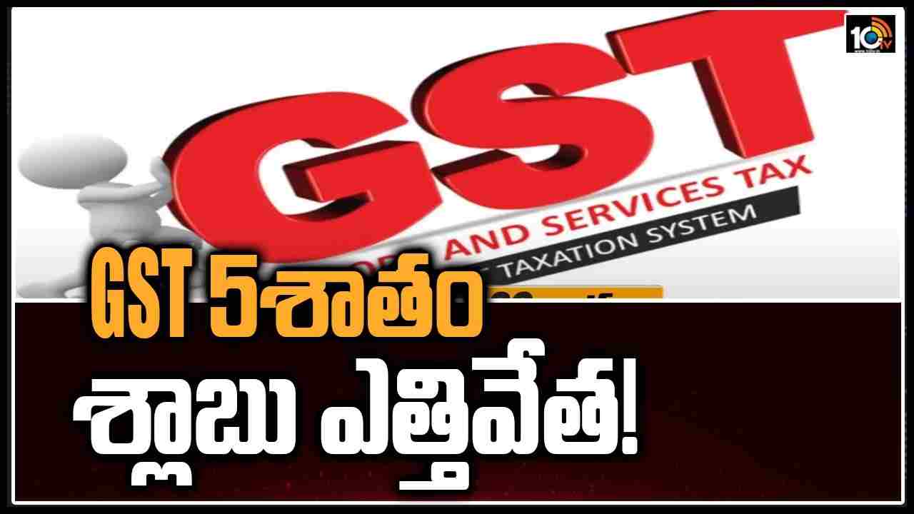 https://10tv.in/exclusive-videos/gst-council-removes-5-percent-tax-slab-410347.html