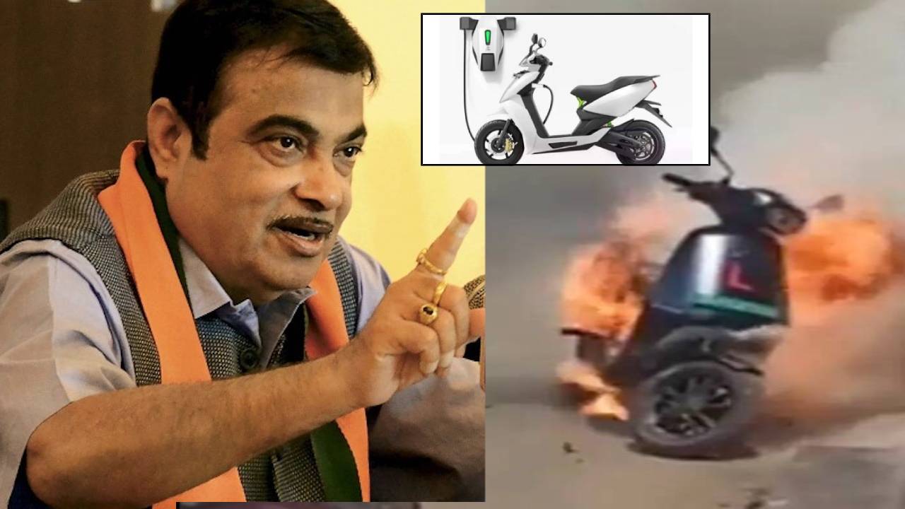 https://10tv.in/technology/government-to-take-action-against-defaulting-ev-firms-in-e-scooter-fire-accidents-nitin-gadkari-412807.html