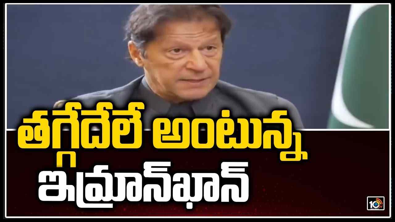 https://10tv.in/exclusive-videos/imran-khan-says-ill-not-do-any-corruption-410904.html