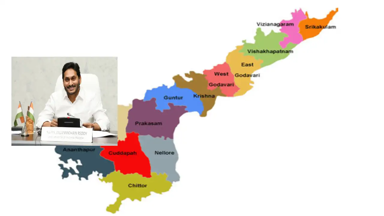 AP New Districts : ఏపీలో మొత్తం జిల్లాలు 26, రెవెన్యూ డివిజన్లు 73, పూర్తి వివరాలు