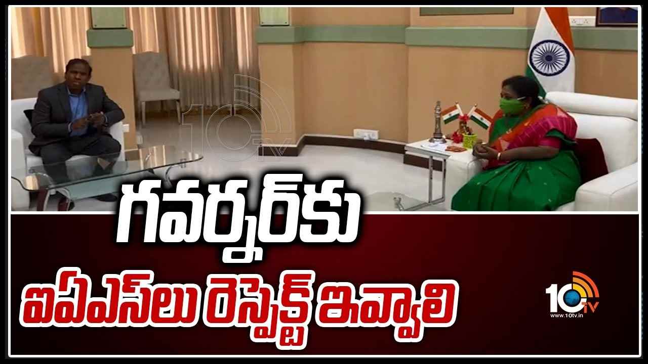 https://10tv.in/exclusive-videos/ka-paul-meets-governor-tamilisai-soundararajan-408312.html