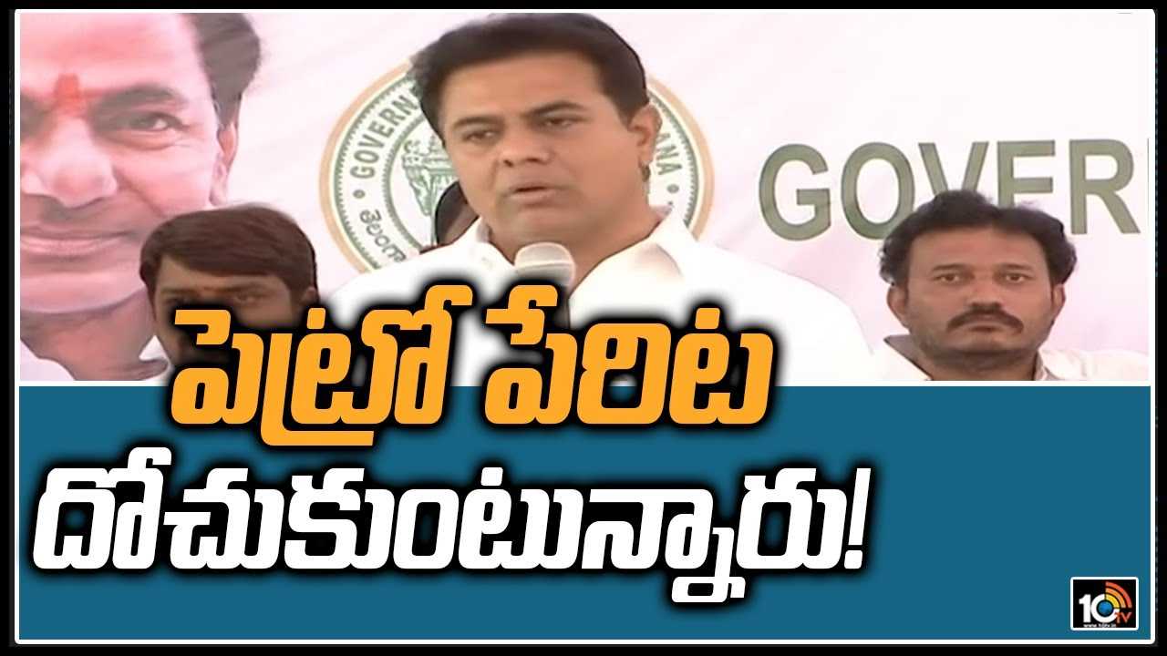 https://10tv.in/exclusive-videos/minister-ktr-fires-on-fuel-prices-hike-404875.html