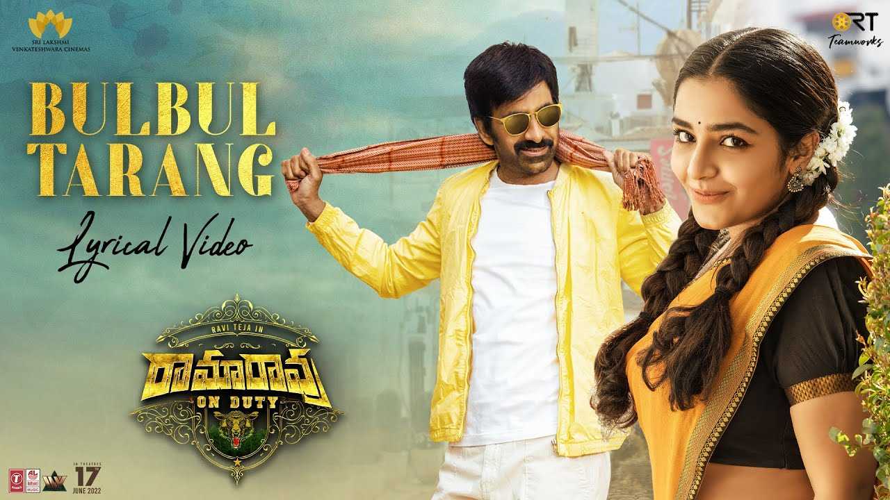https://10tv.in/movies/ramarao-on-duty-first-single-bull-bull-tarang-released-as-a-feel-good-melody-406402.html