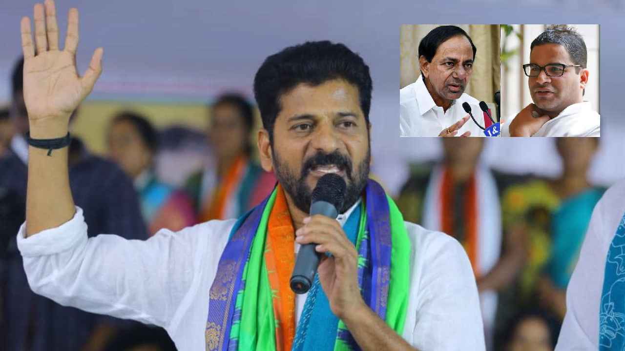 https://10tv.in/telangana/revanth-reddy-key-comments-on-prashant-kishor-joining-in-congress-alliance-with-trs-415231.html