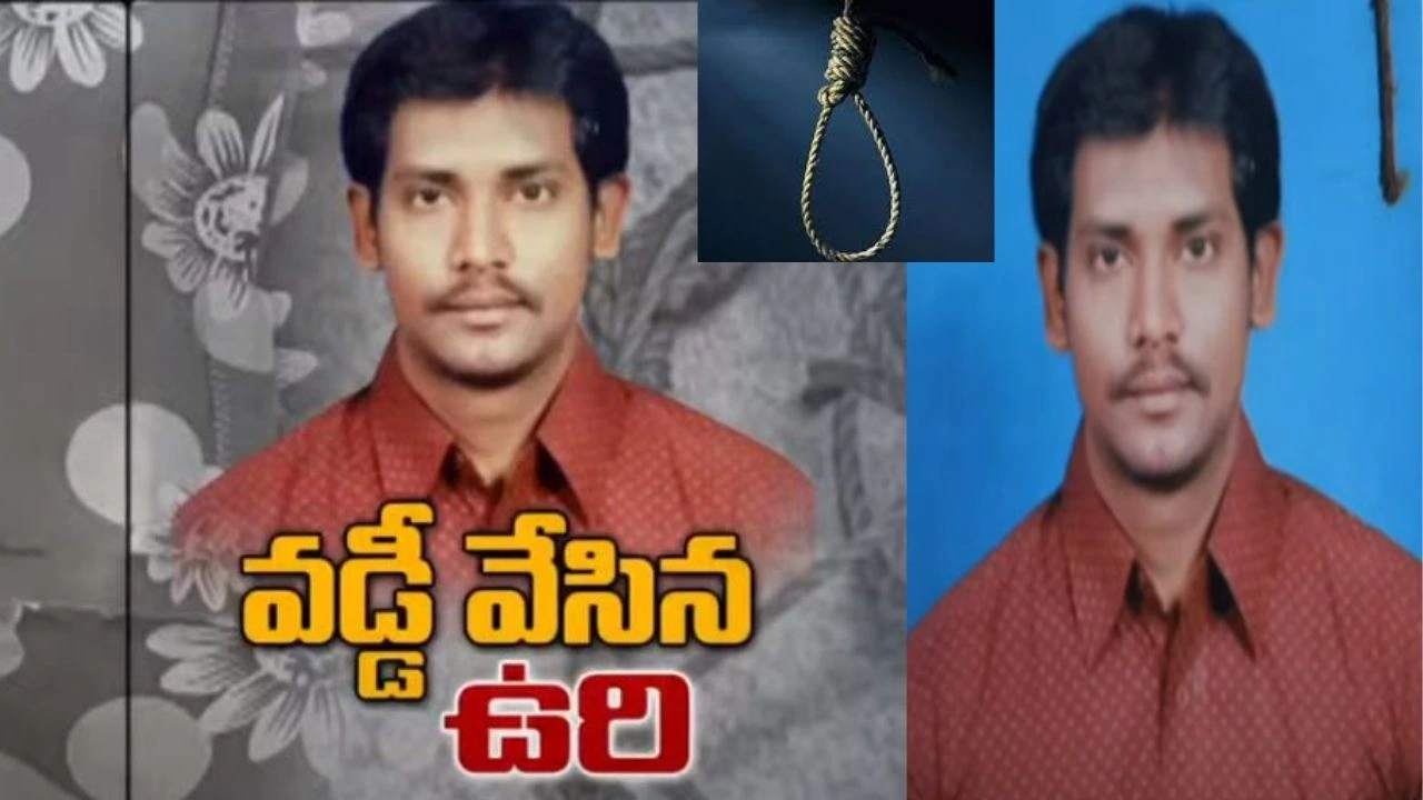 https://10tv.in/andhra-pradesh/bank-manager-commits-suicide-after-being-harassed-by-moneylenders-413294.html