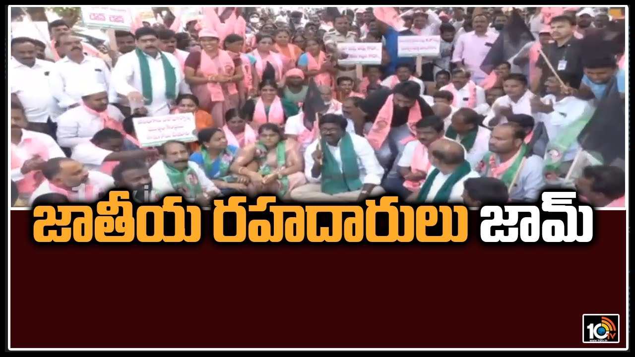 https://10tv.in/exclusive-videos/trs-leaders-to-hold-strike-against-centre-404240.html