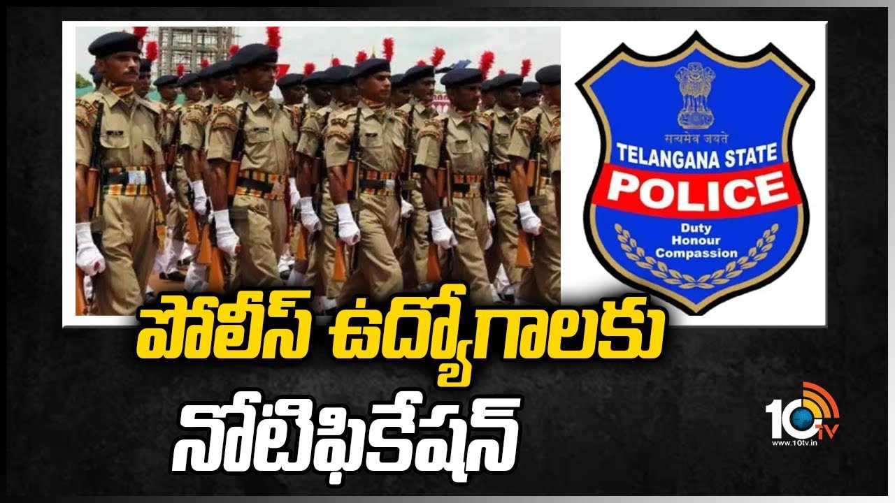 https://10tv.in/exclusive-videos/ts-govt-releases-police-job-notification-415548.html