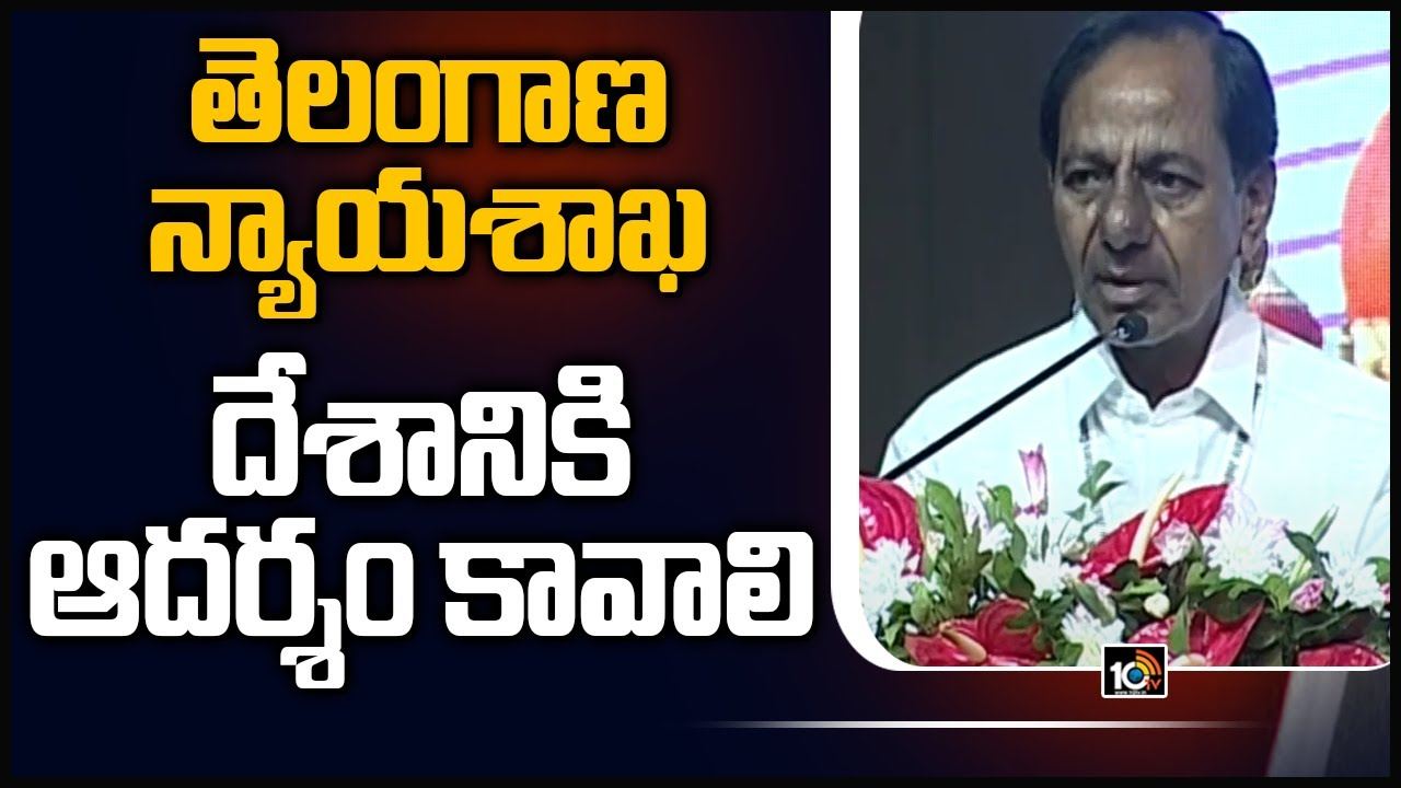 https://10tv.in/exclusive-videos/cm-kcr-speech-at-state-judicial-officers-conference-in-gachebowli-408894.html