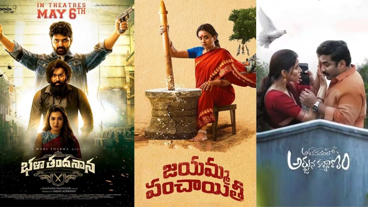 https://10tv.in/movies/three-telugu-movies-release-at-may-6th-young-heroes-competition-with-suma-418531.html