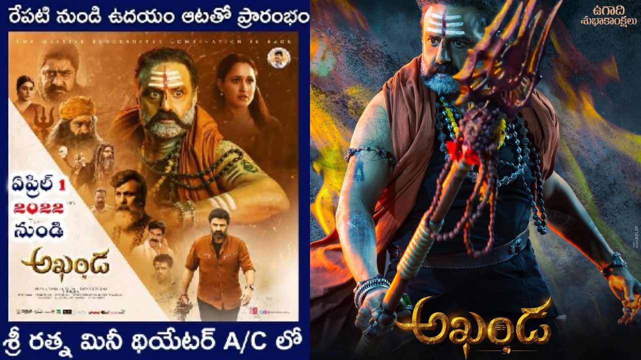 https://10tv.in/movies/akhanda-movie-released-in-theaters-again-402761.html