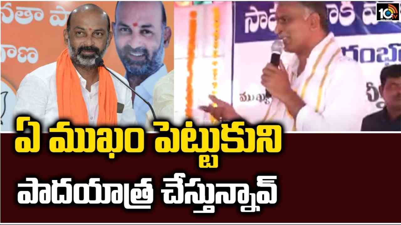 https://10tv.in/exclusive-videos/harish-rao-comments-bandi-sanjay-401499.html