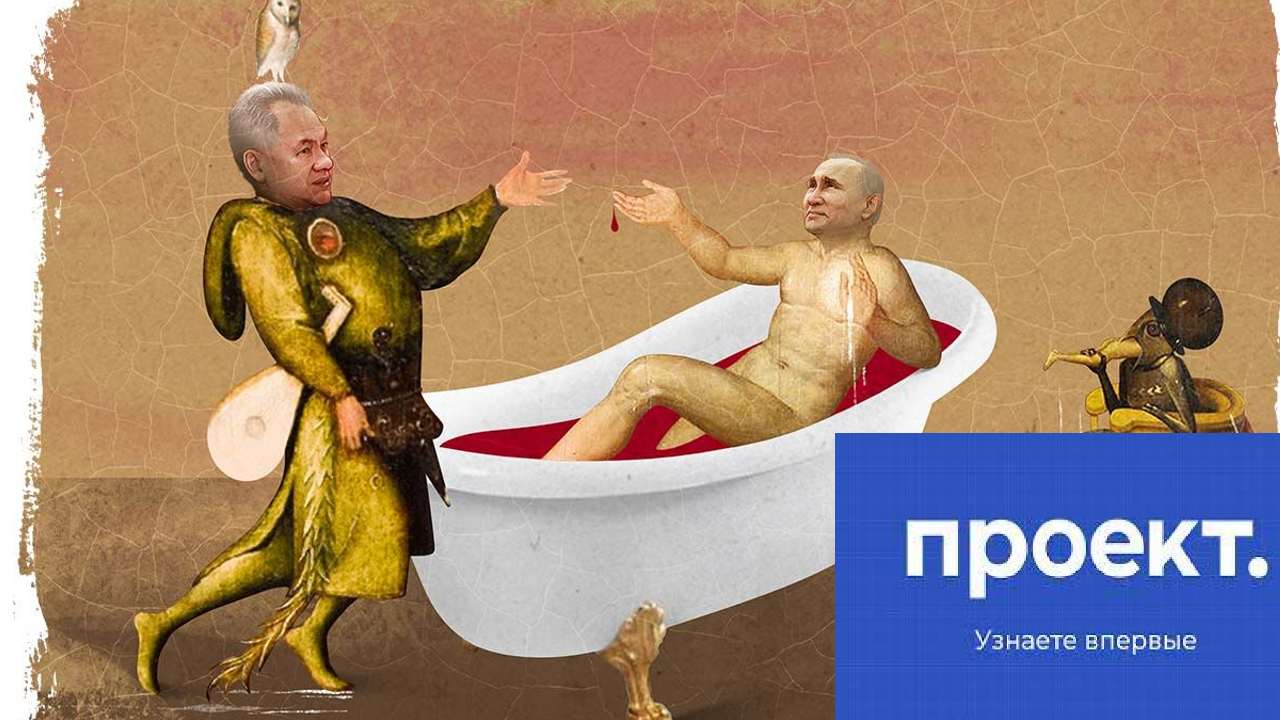 https://10tv.in/international/suffering-from-thyroid-cancer-putin-taking-baths-in-deer-antler-blood-says-russian-investigative-news-outlet-proekt-402741.html