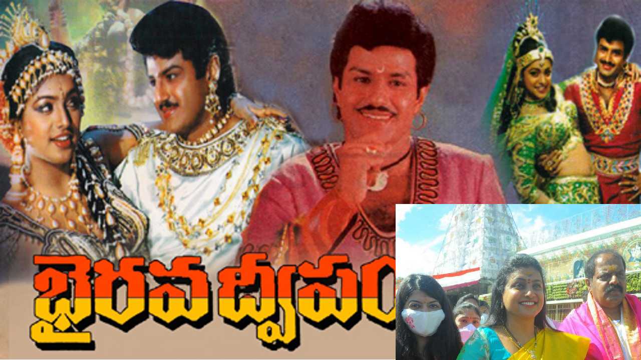 https://10tv.in/andhra-pradesh/bhairava-dweepam-movie-completes-28-years-actor-turned-politician-rk-roja-shares-happiness-410888.html