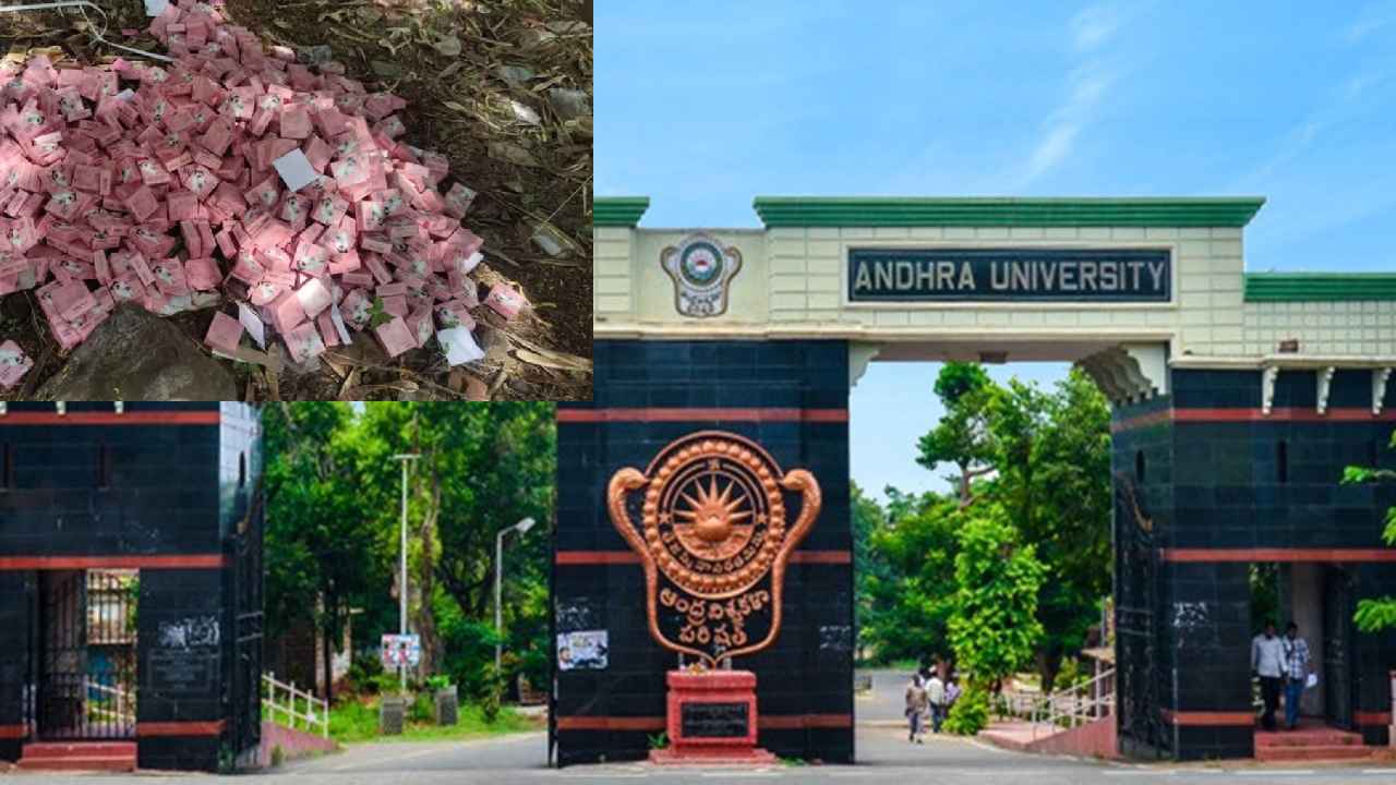 Andhra University Campus : 10టీవీ ఎఫెక్ట్.. ఆంధ్ర యూనివర్సిటీలో అసాంఘిక కార్యక్రమాలకు చెక్