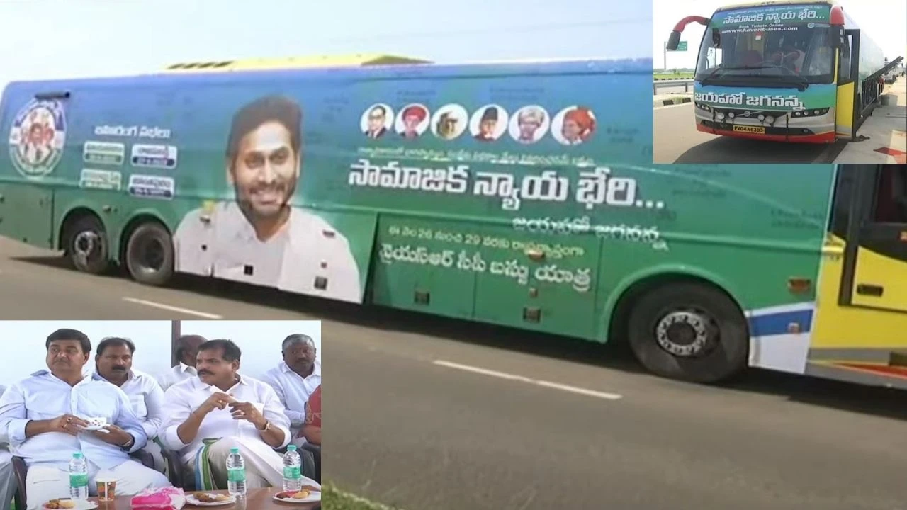 Ministers Bus Yatra : నేటి నుంచి మంత్రుల బస్సుయాత్ర..శ్రీకాకుళం నుంచి అనంతపురం వరకు