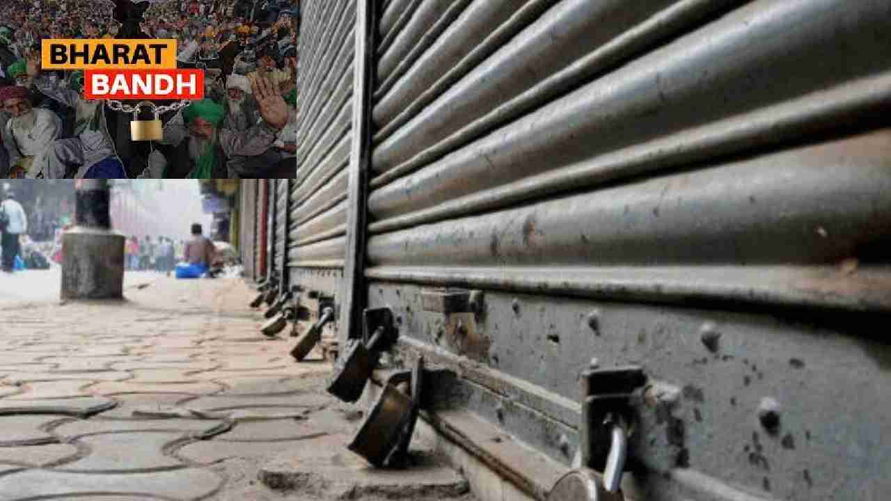 https://10tv.in/national/bharat-bandh-on-may-25-who-is-calling-it-and-why-431042.html