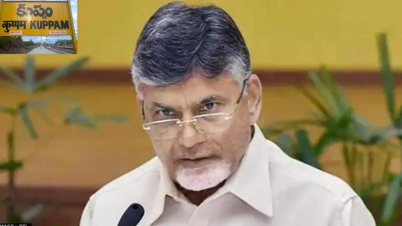 https://10tv.in/andhra-pradesh/ap-politics-kuppam-constituency-tension-to-chandrababu-actions-to-set-the-situation-425756.html