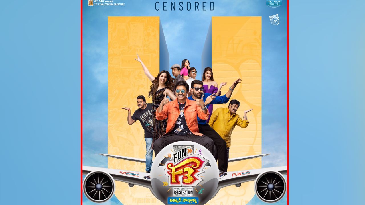 https://10tv.in/movies/f3-movie-completes-censor-formalities-429690.html