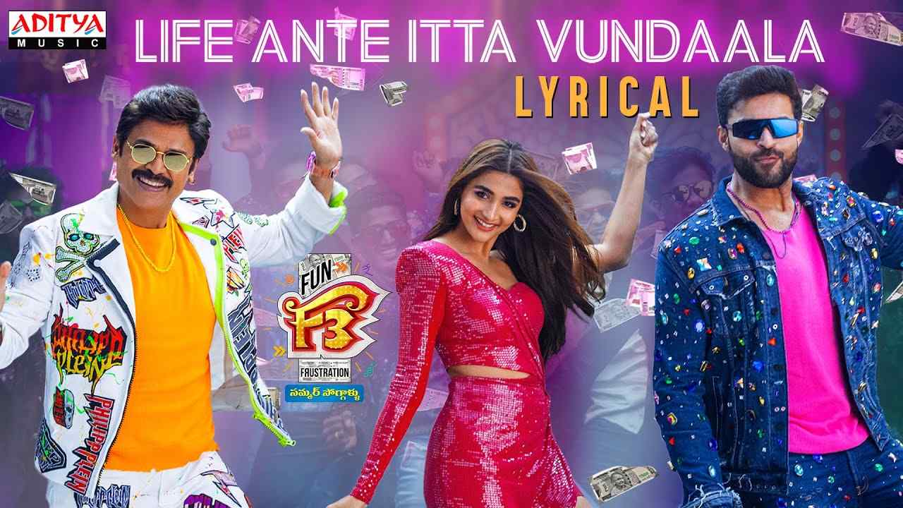 https://10tv.in/latest/tamannas-life-ante-itla-undala-lyrical-song-out-from-f3-movie-428373.html