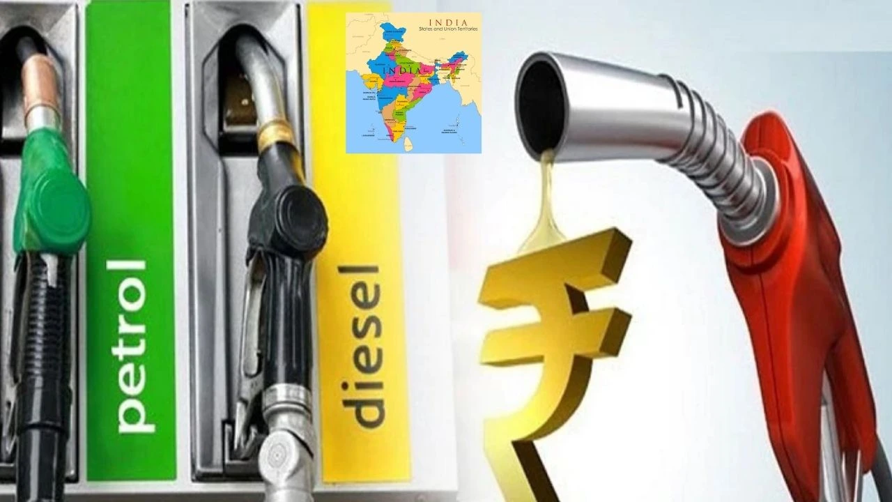 Petrol price India : అమెరికాతోపాటు ఆరు దేశాల కంటే భారత్‌లోనే పెట్రోల్ ధర అధికం