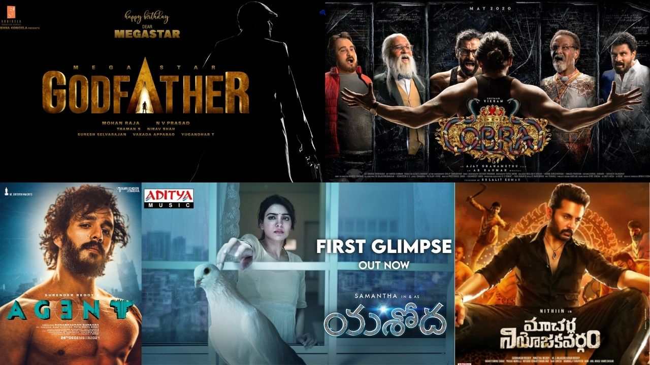 https://10tv.in/movies/vikram-box-office-war-with-chiranjeevi-with-movie-releases-companion-with-akhil-samantha-430817.html
