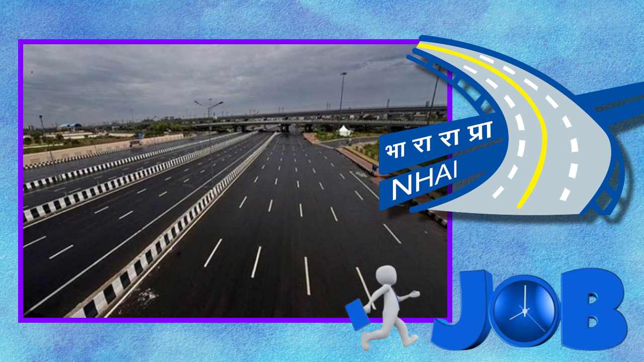 https://10tv.in/education-and-job/job-replacement-in-national-highways-authority-of-india-431409.html