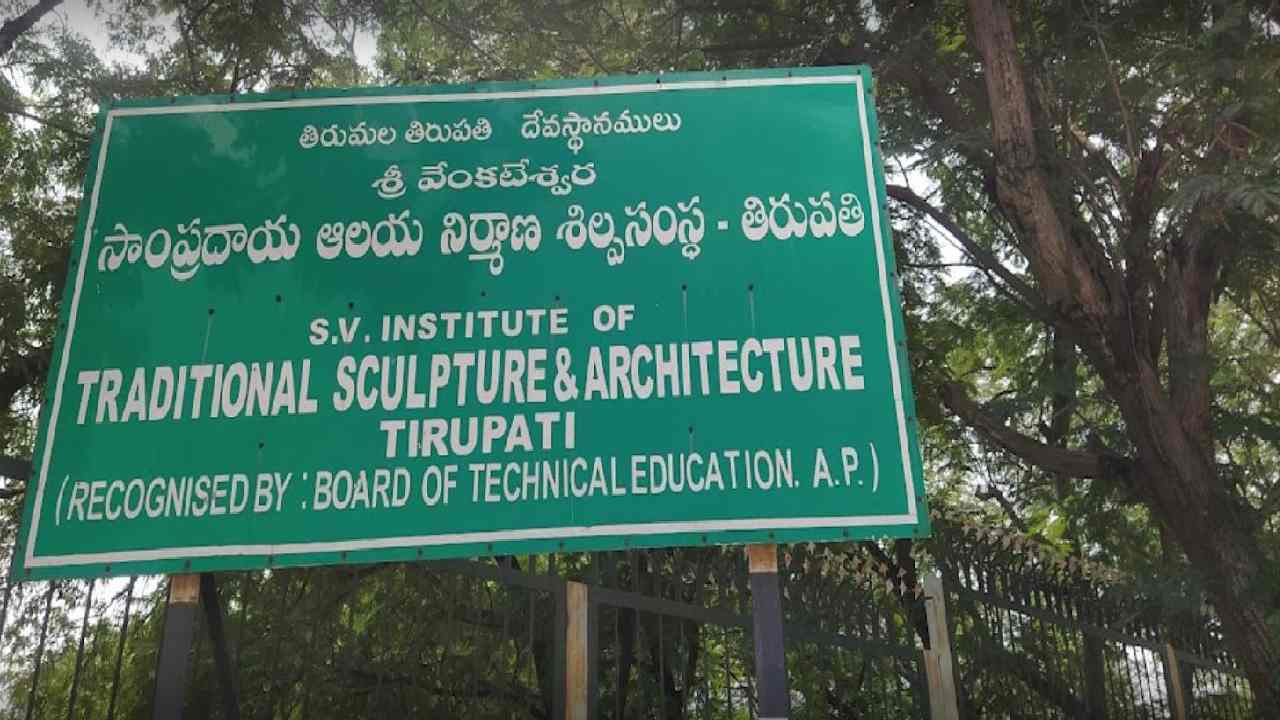 https://10tv.in/education-and-job/admission-notification-in-s-v-institute-of-traditional-sculpture-and-architecture-435017.html