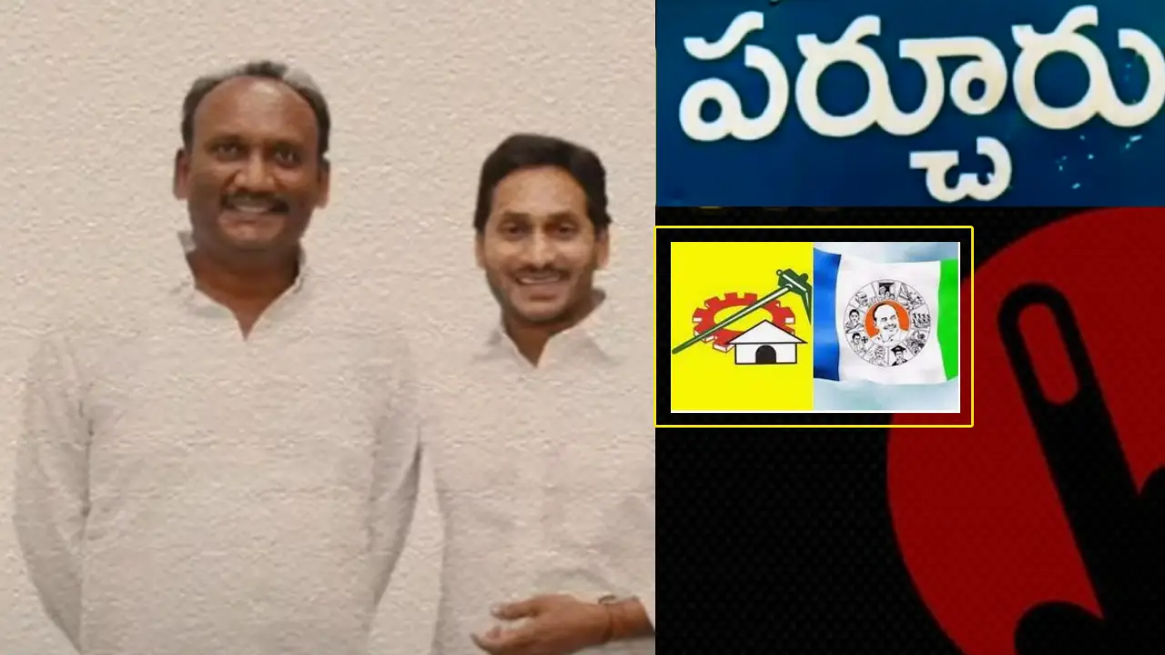 https://10tv.in/andhra-pradesh/ap-politics-ycp-plan-for-prakasam-district-parchooru-constituency-victory-in-upcoming-elections-428558.html
