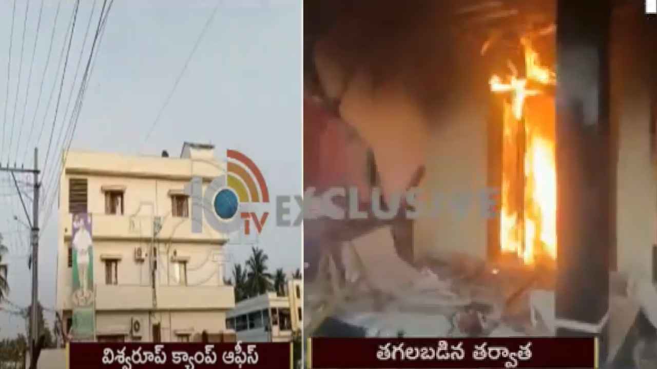 https://10tv.in/andhra-pradesh/tension-in-amalapuram-protestors-set-fire-for-minister-mla-camp-offices-432350.html