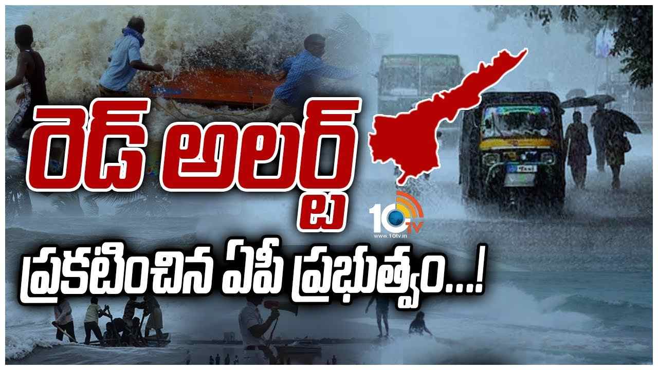 https://10tv.in/exclusive-videos/red-alert-issued-for-andhra-pradesh-coast-424697.html