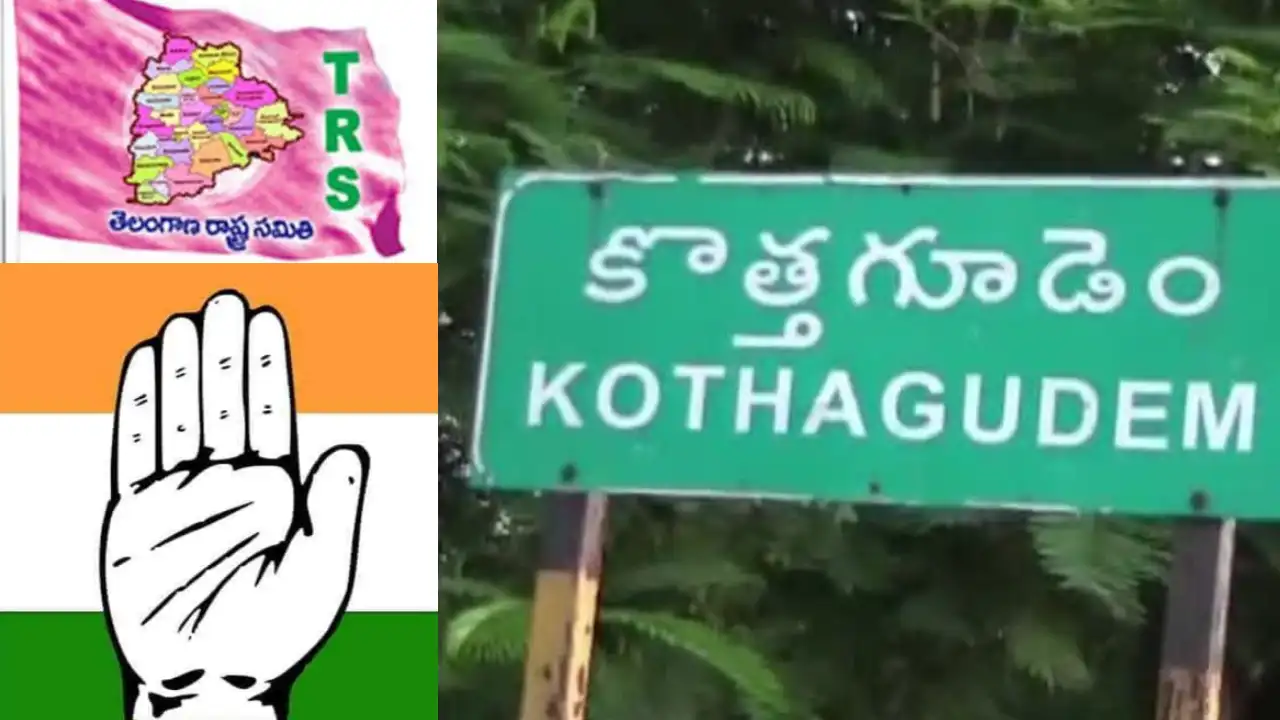 https://10tv.in/latest/telangana-politics-demand-for-kotha-gudem-seat-in-upcoming-elections-431977.html