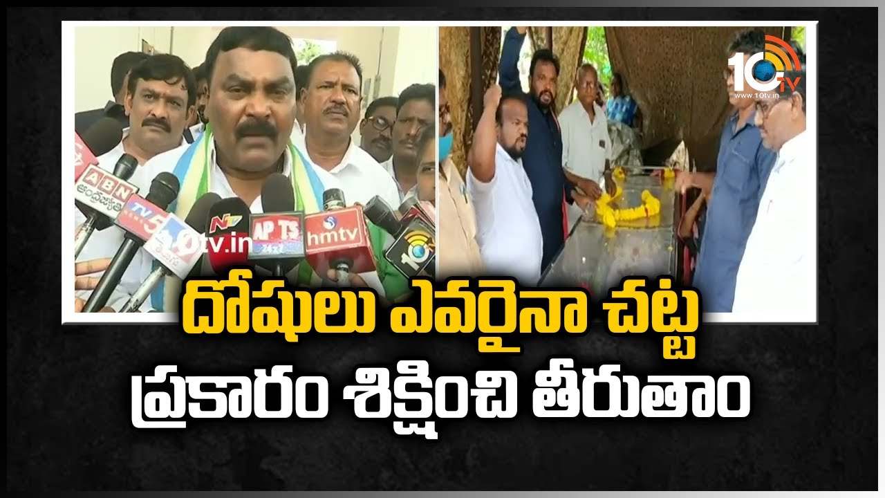 https://10tv.in/exclusive-videos/ycp-minister-nagarjuna-responds-on-subramanyam-issue-430912.html