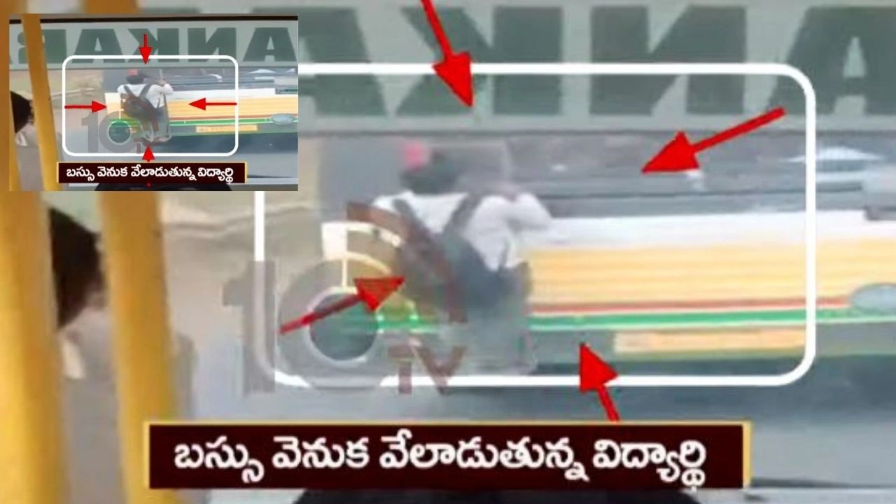 https://10tv.in/andhra-pradesh/a-student-who-traveled-5-km-hanging-from-a-ladder-behind-an-rtc-bus-426556.html