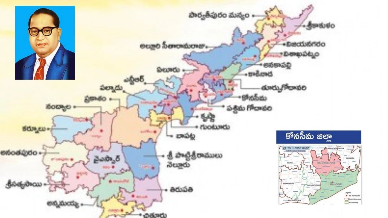 https://10tv.in/andhra-pradesh/name-of-konaseema-district-change-to-dr-br-ambedkar-konaseema-district-429129.html