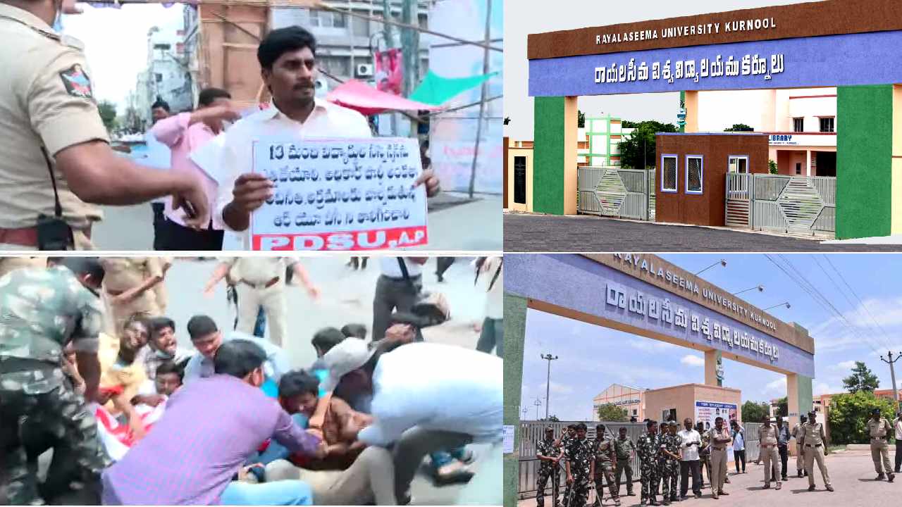 https://10tv.in/andhra-pradesh/students-and-student-union-protest-in-vijayawada-demands-to-recall-rayalaseema-university-vice-chancellor-426386.html