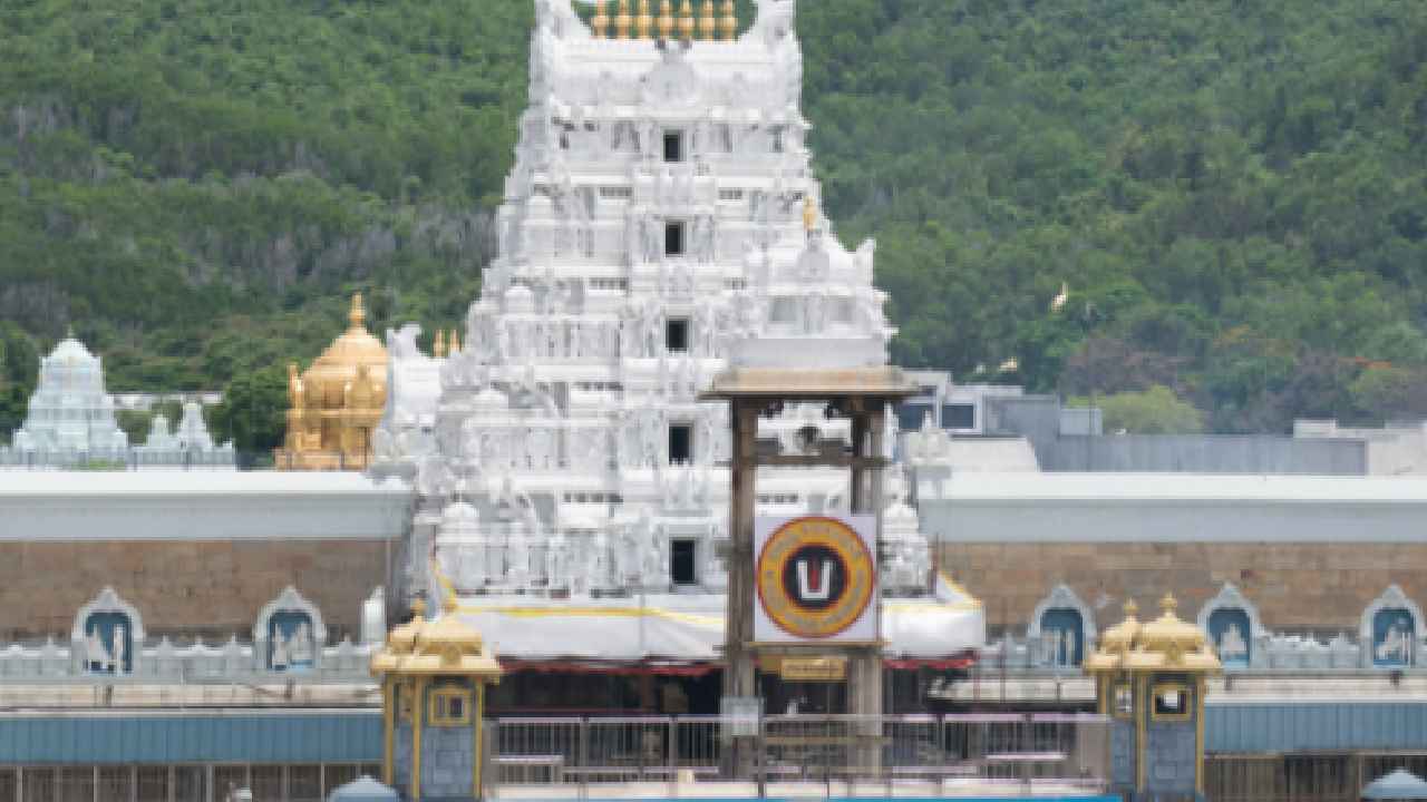 https://10tv.in/andhra-pradesh/ttd-bans-them-alert-for-devotees-coming-to-tirumala-422628.html