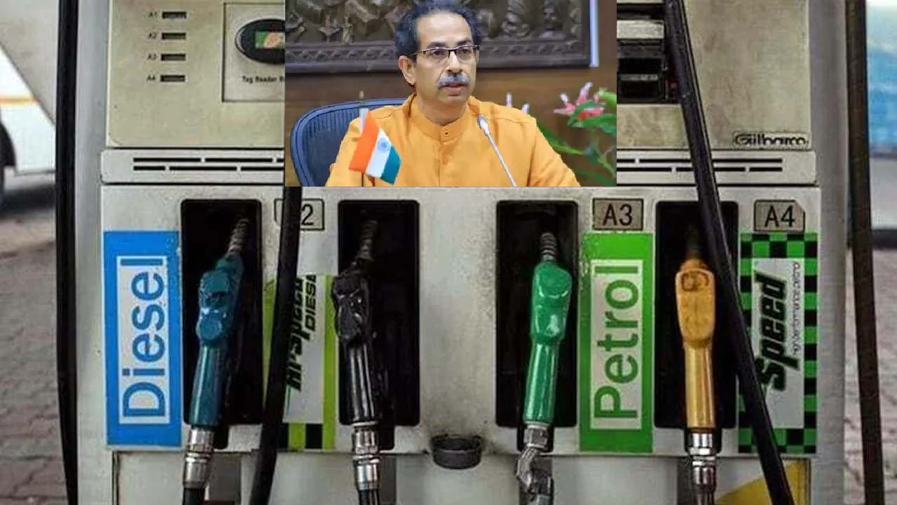https://10tv.in/national/maharashtra-govt-cuts-vat-by-rs-2-08-on-petrol-and-rs-1-44-on-diesel-430957.html