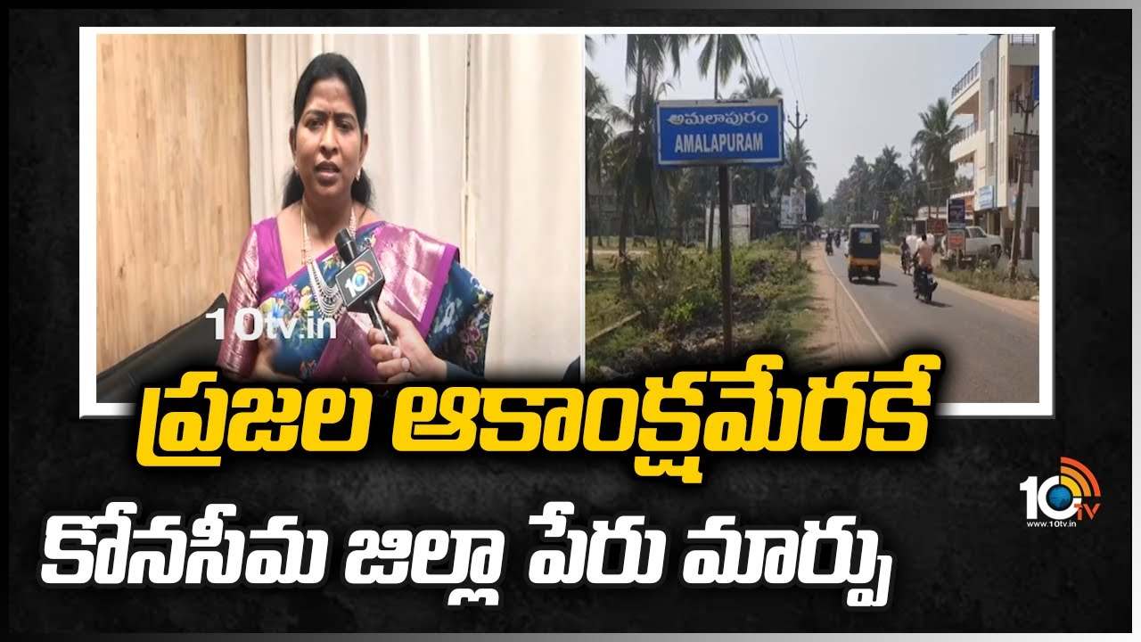 https://10tv.in/exclusive-videos/ap-home-minister-taneti-vanitha-face-to-face-449351.html