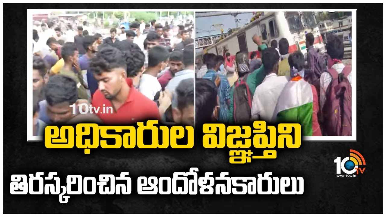 https://10tv.in/exclusive-videos/agnipath-protests-at-secunderabad-railway-station-446331.html