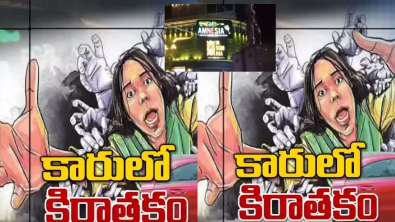 https://10tv.in/telangana/jubilee-hills-amnesia-pub-case-five-young-people-raped-a-girl-in-a-car-while-driving-438116.html